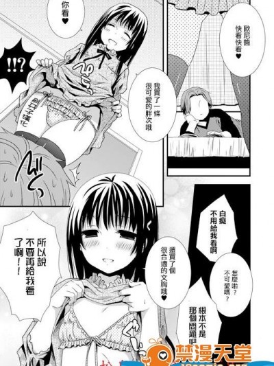 [Siro][全部见て欲しいよ]