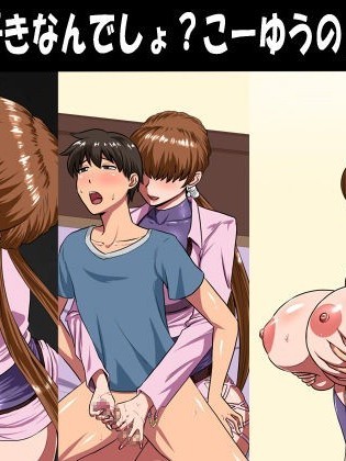 【黑条汉化】[御姉狂 (ML)] 「好きなんでしょこーゆうの」 (キング･オブ･ファイターズ)