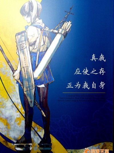 [とりレバー(すなぎも)][まことわれを生かすべきものは我にこそ]