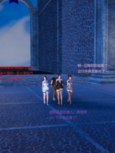 [3D母系] 异世界的阿姨们