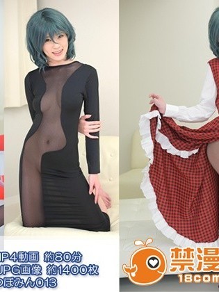 [ピンキーweb] つぼみん013百合川さらさん