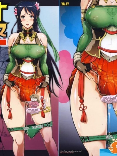 [YA-ZY(ゆにおし)][ムソオムニバス]