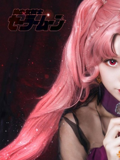 《美少女战士》小小兔化身御姐 C O S P L A Y