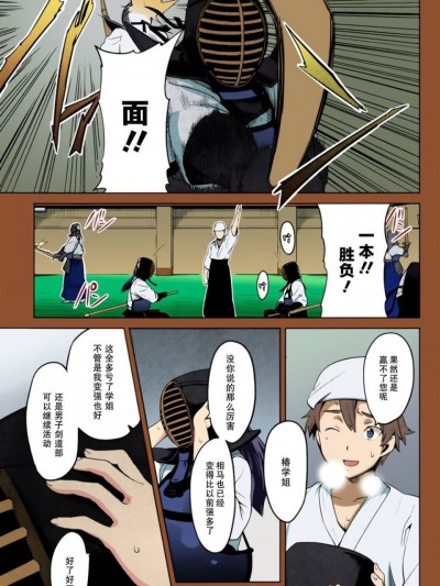 [武田弘光] 蕾ヒラクハ红ノ花