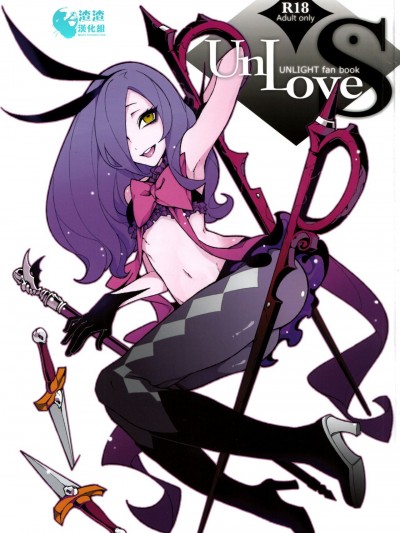 (Turtle.Fish.Paint)]UnLove S