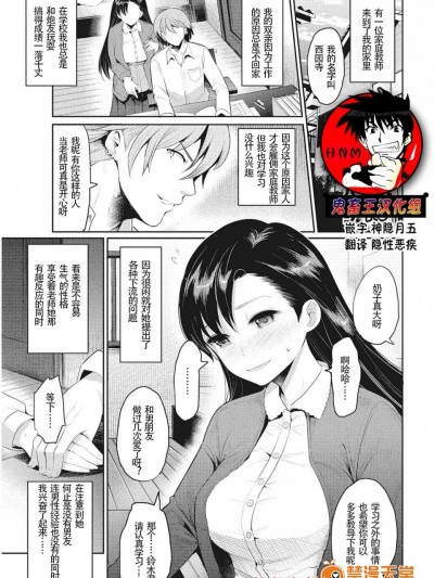 [中曽根ハイジ][芍药の花(インサートTRYあんぐる)]