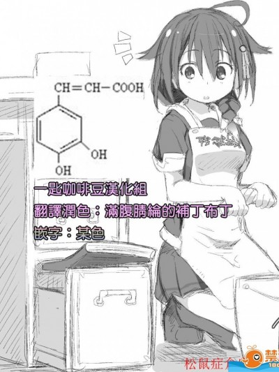 [NAZ][时雨。田舎バス停で露出するの巻]