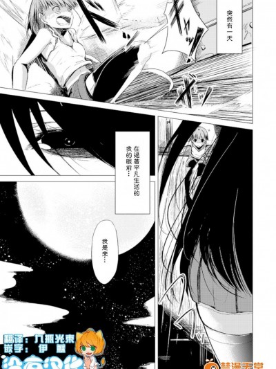 [ヒロアキ][结婚のメソッド(二次元コミックマガジン 百合妊娠Vol.2)]