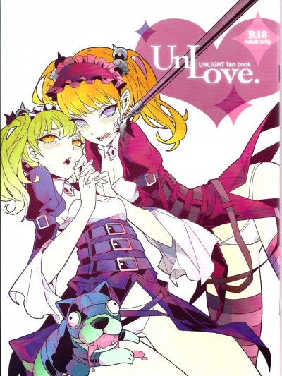[Turtle.Fish.Paint (比目鱼先生)] UnLove (アンライト～Unlight～ )