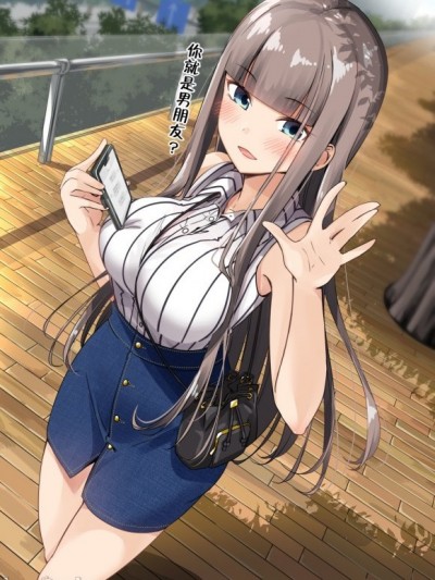 [茶みらい]租借女友小莲 | レンカノのレンちゃん[无糖·漫画组]