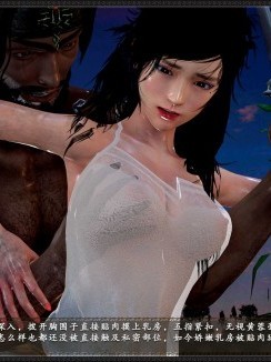 [3D]神雕秘传外传-黄蓉之曾经沧海篇