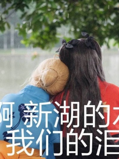 《命运之夜》SABER&远坂凛浴衣Ver. C O S P L A Y