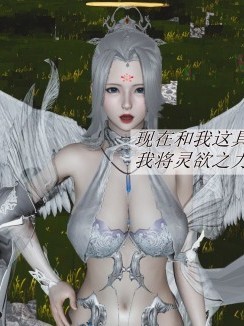 [辰锋]斗罗玉传