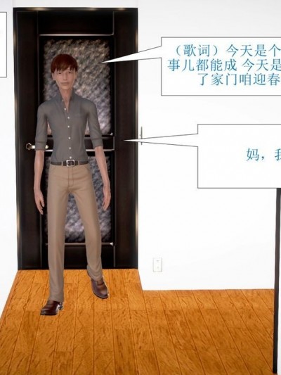 被催眠爆奸的冷艳教师美母