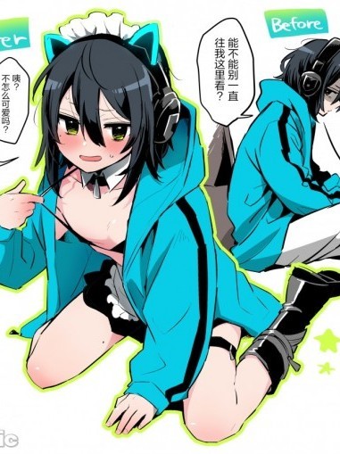 [つむみ]初尝女装[无糖·漫画组]