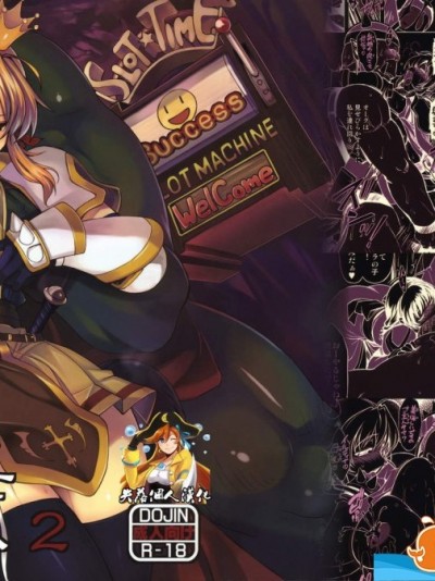 [Xration(mil)][姫骑士テイム2]