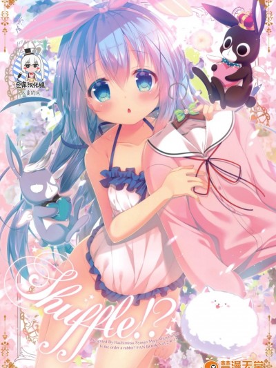 [蜂蜜少女(蜜桃まむ)][Shuffle!]