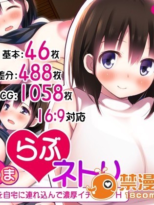 [司瀬@あげぱん] あまあまらぶネトリ～お隣の奥さんを自宅に连れ込んで浓厚イチャラブH～