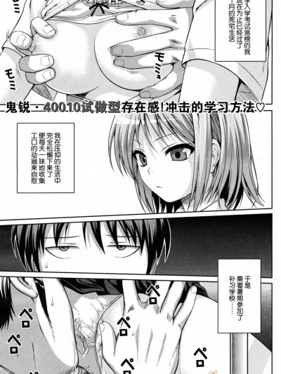 [40010试作型]ヨヨギマドモアゼル[脸肿汉化组]
