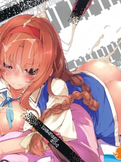 [モノ×クロ(ここのか)][ディーさぷり！]