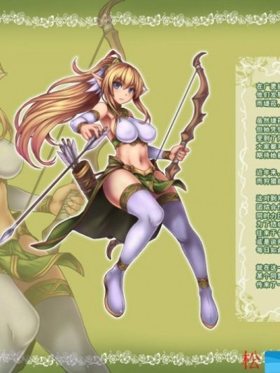 [げんきのみずのわくところ][エルフ凌辱记]