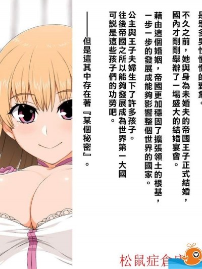 [ぶたコマ300g][リリウム姫]