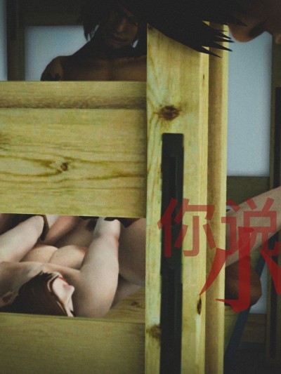 人渣境界----为了还债出卖关照自己的姐姐(序章）