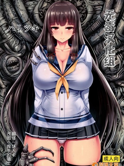 [石村屋(いしむら)][ハリツキ]