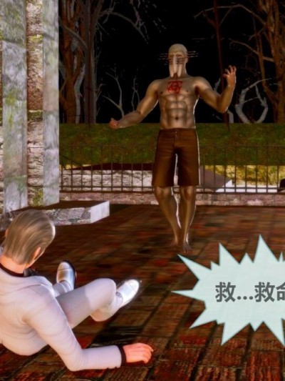 英雄联盟星之守护者人类背叛篇