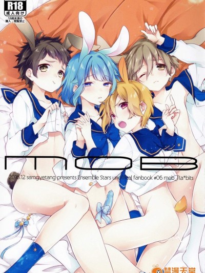 [サムゲタン(せせり)][MOB]