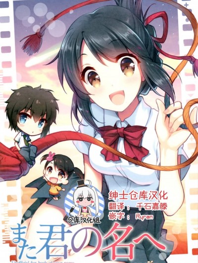 [GUNP(GUNP)][また君の名へ]