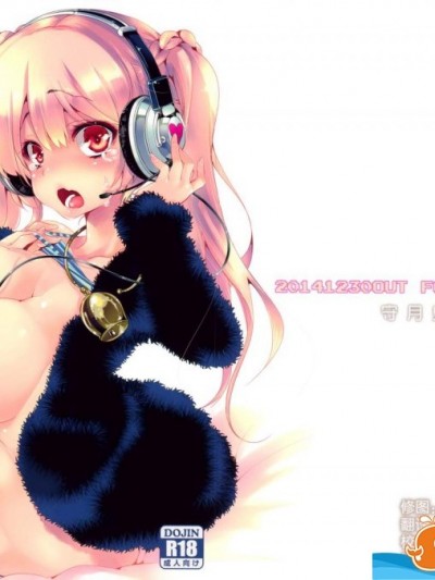 [かみしき(守月史贵)][放送事故～トロ顔生配信～]