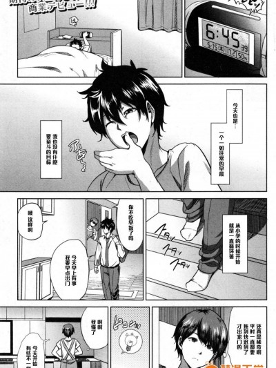 [ししじ][踏みはずし。]