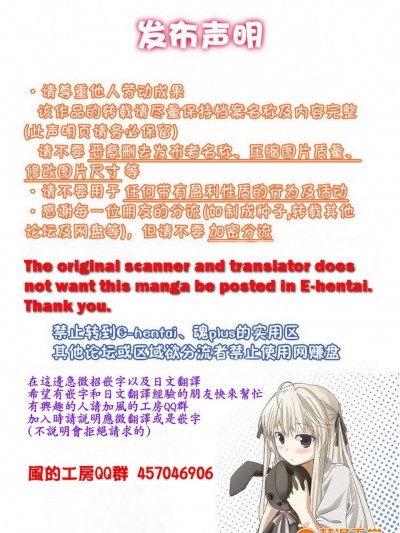 [梦色ぐらさん][お澄まし×お漏らし×お姉さん](一本正经╳一洩千里╳大姊姊)