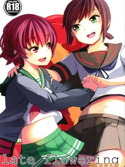 [ももかん(ももいぬ)][late flowering]