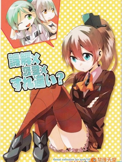 [チェント(おおの)][误解×恋爱×すれ违い_]