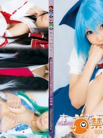 [HeruHeru3] 东方恋莲録外伝