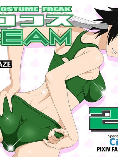 [PURPLE HAZE (Lime)] エロコスDREAM 20 (ブリーチ)