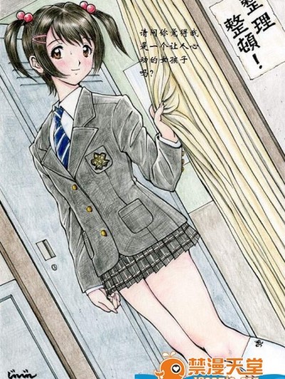 [じんじん][Mao no Baai 15 5]