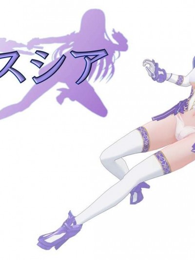 [村长个人汉化] [Twitter] [河野さん] 圣天神姫エクスシア [中国翻訳]