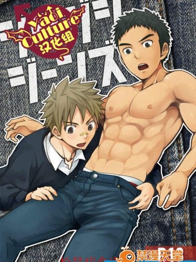 [えびてん丼][jeaaaaaans]