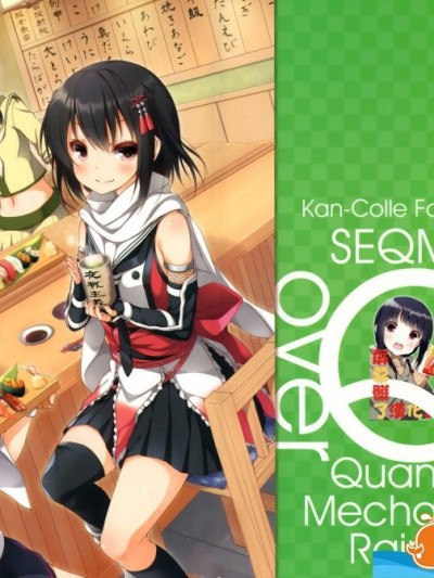 [SEQMED(ユメのオワリ)][over QMR 22]