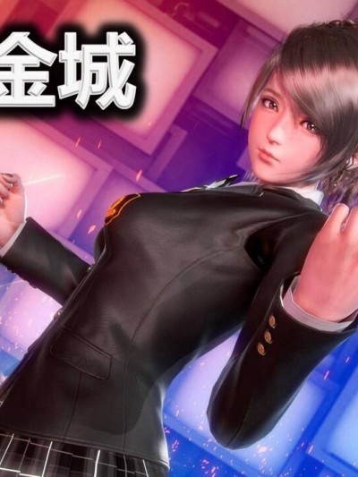 罪罚金城 第三季