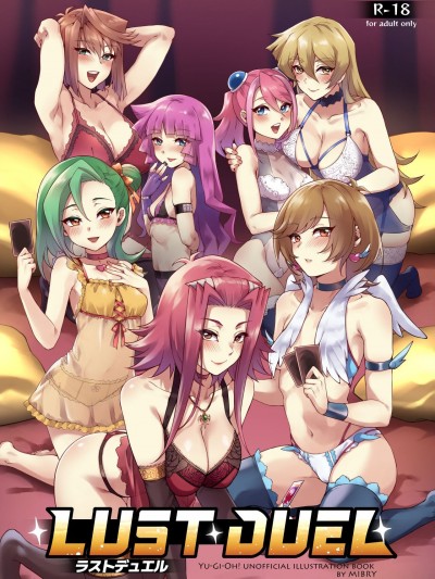 (C99)[Miburi (MIBRY)] LUST DUEL (Yu-Gi-Oh!) [Digial] (Uncensored)