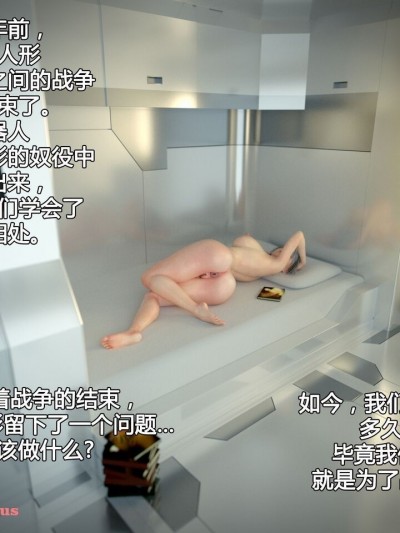 (九阳豆浆基汉化)【喵子小屋】[BadOnion] Project H0