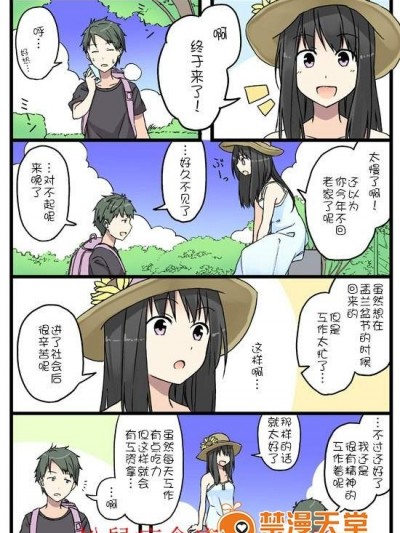 [にいち][石阶和向日葵]