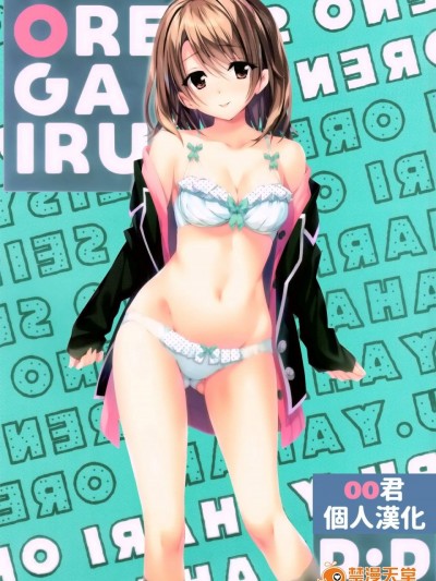 [P：P(おりょう)][あたしの大好きなせんぱい♥]