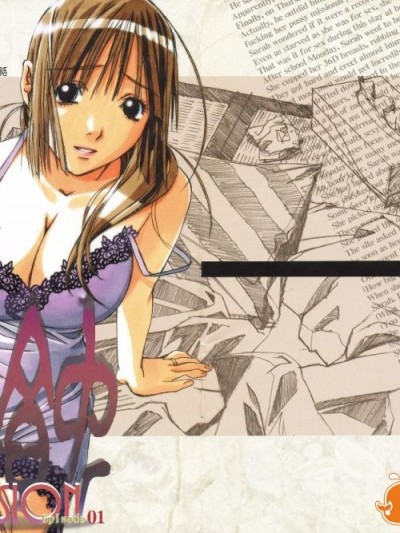 [大人の寓话 (山田太郎(仮名))] 侵蚀 EROSION 01[魔剑个人汉化]