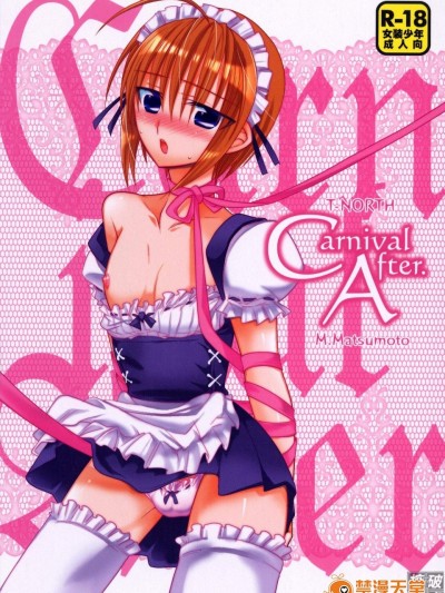 [T-NORTH(松本ミトヒ。)][Carnival After真·祭典之后]