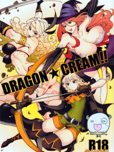 [サービスヘブン(カレイ, 亀鱼派)][Dragon Cream!!]